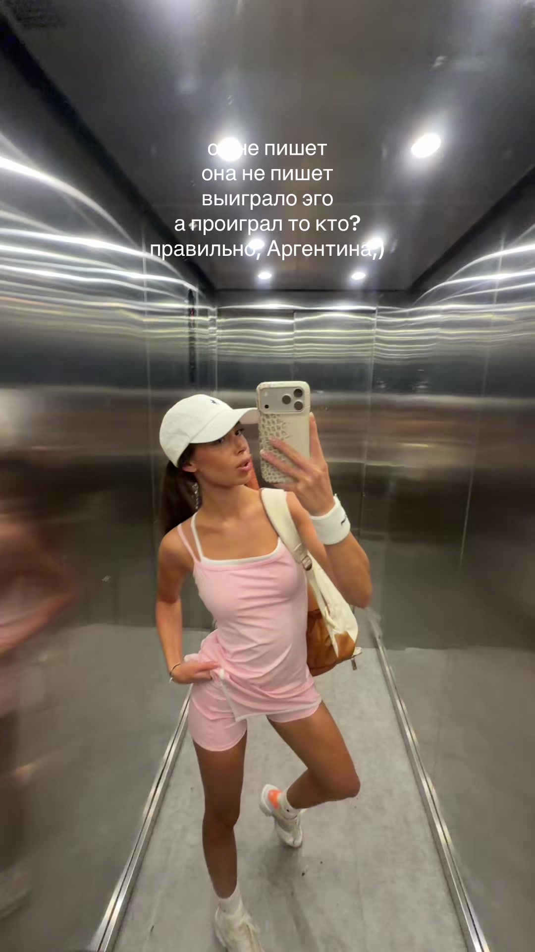 @Ари или та самая Триша