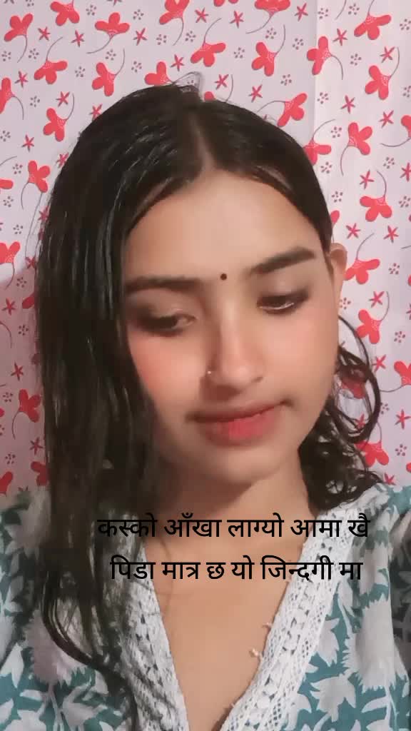 @anjana rijal
