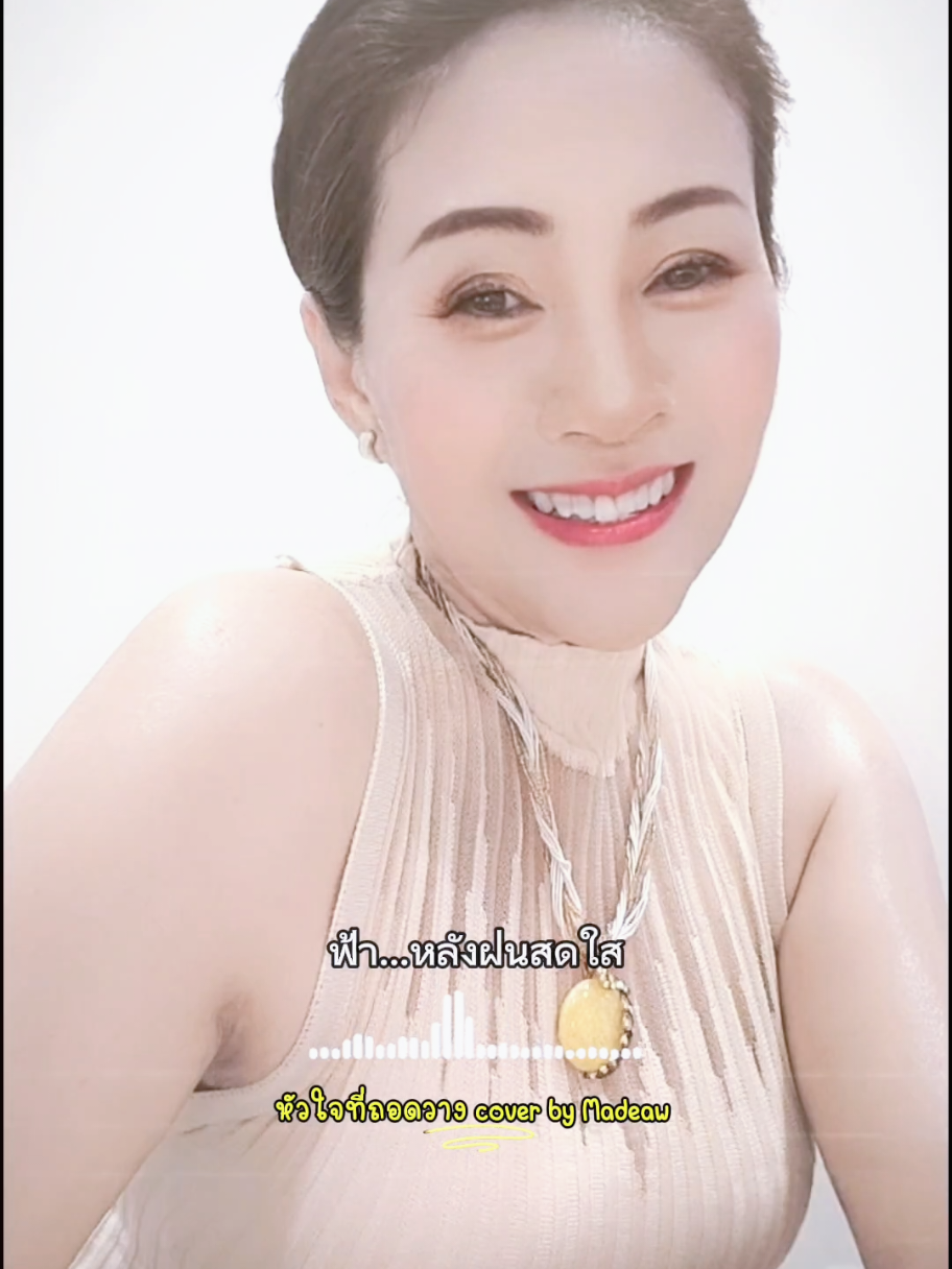 @น้อยน้อยหน่อย5639💰💥🧧🎺