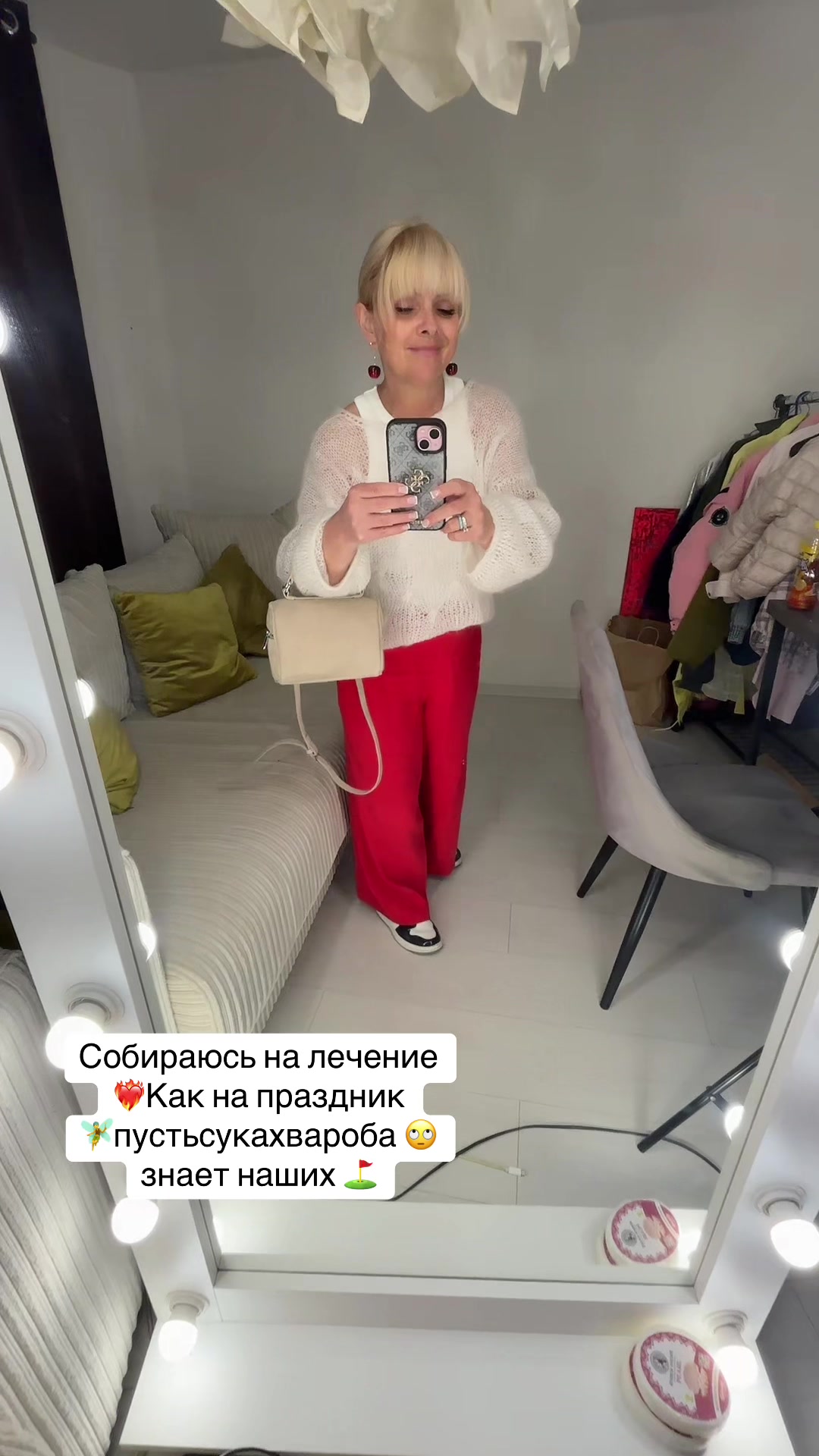 @Жанна Лаврова 👑