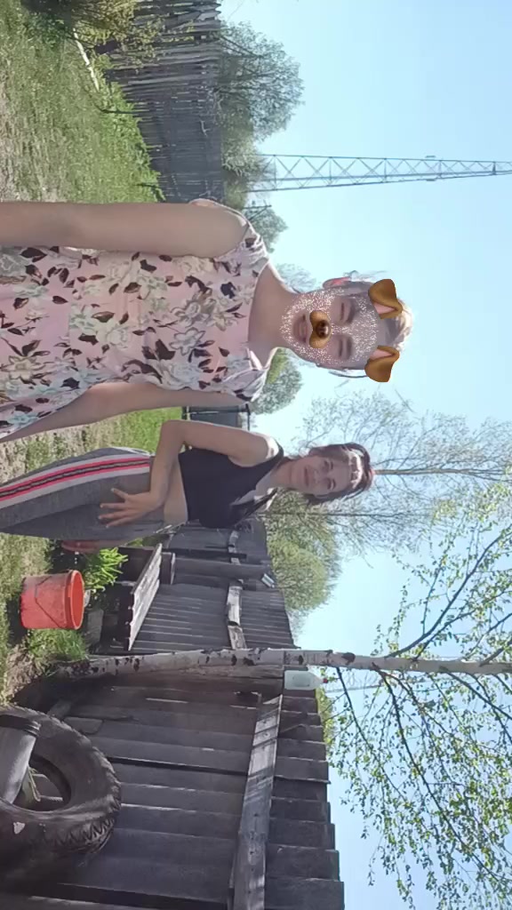 @я