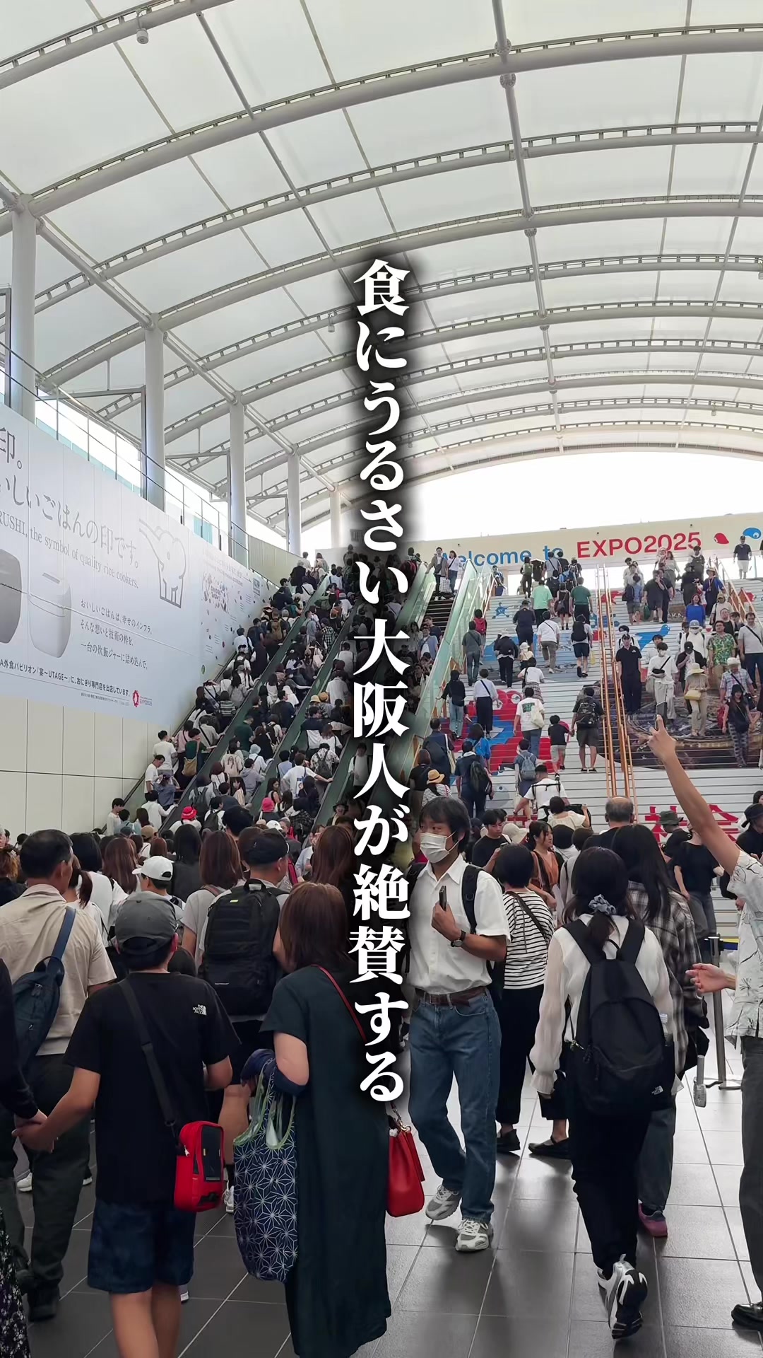 @関西格安グルメホテル