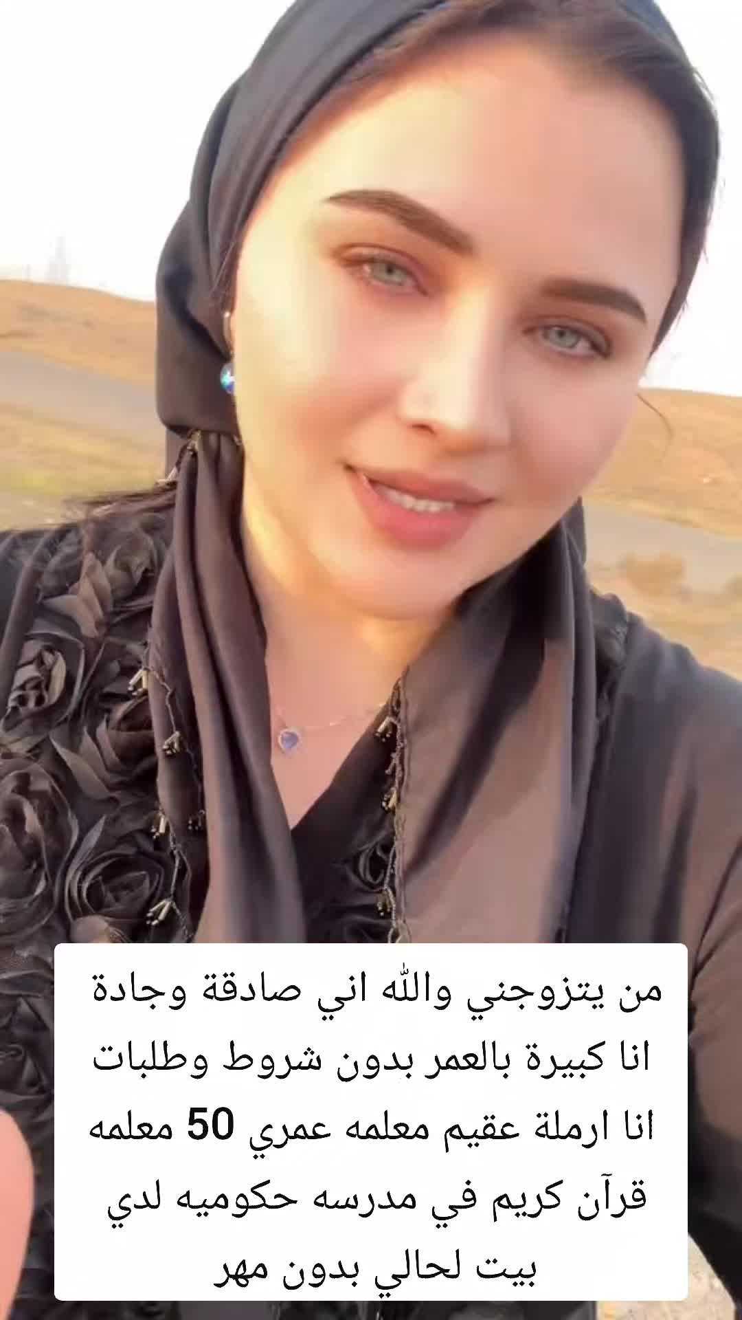 @خطابه زواج
