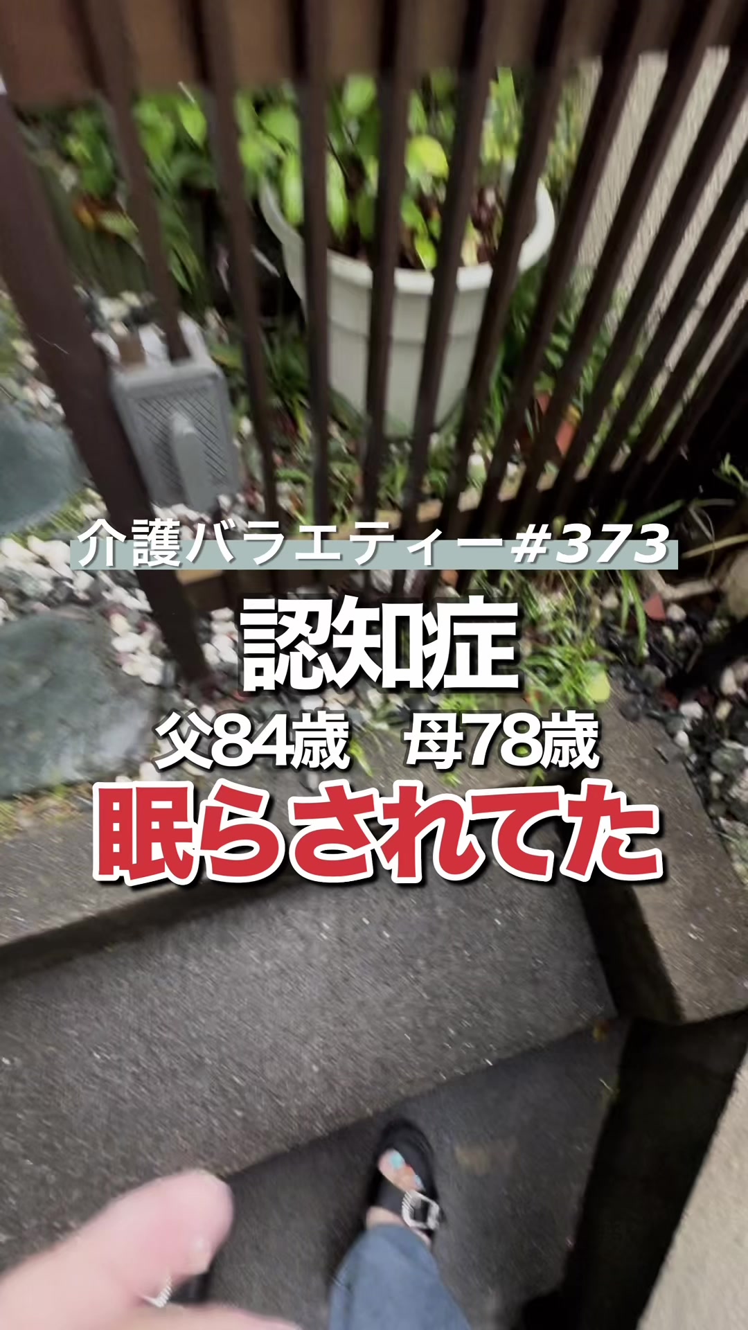 @介護バラエティー