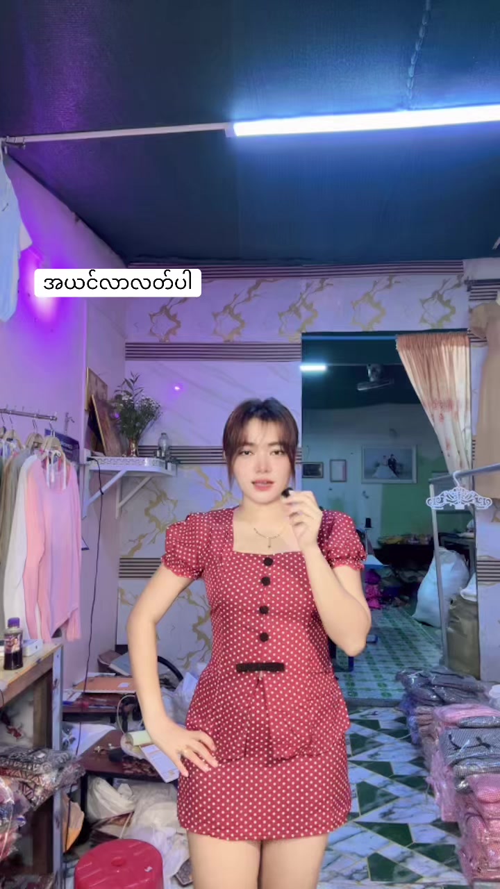 @S Khin Aye T99 အထည်ချုပ်စက်ရုံ