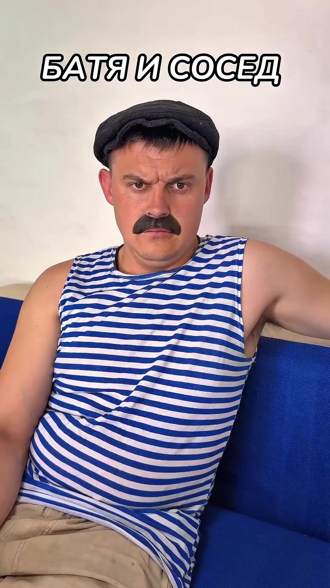 @бАТЧ