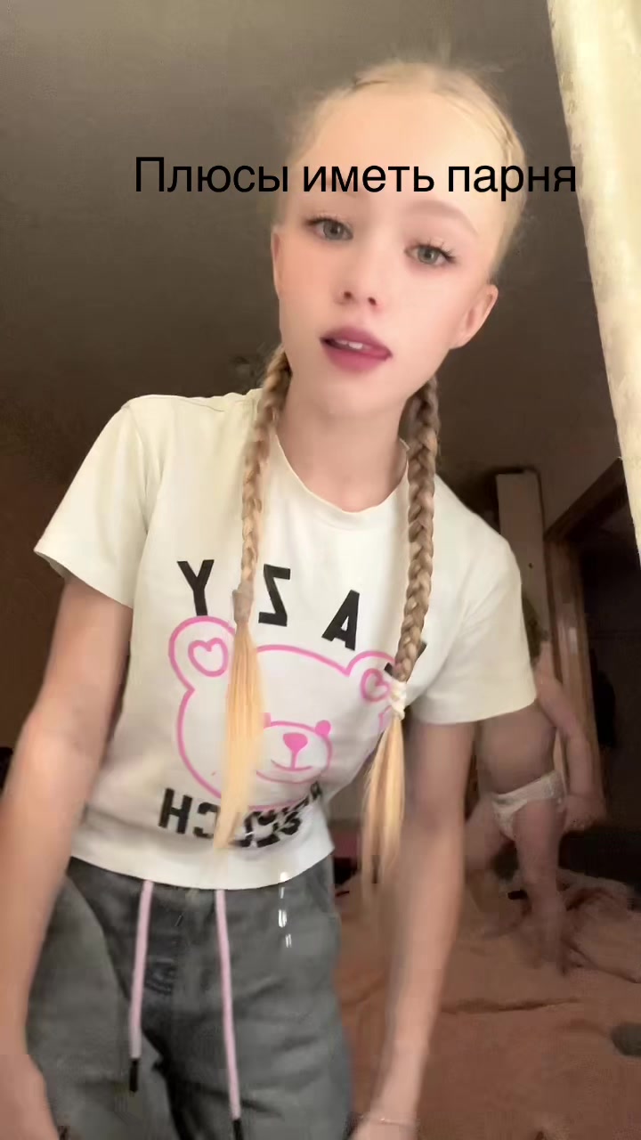 @Та самая Дарина😝