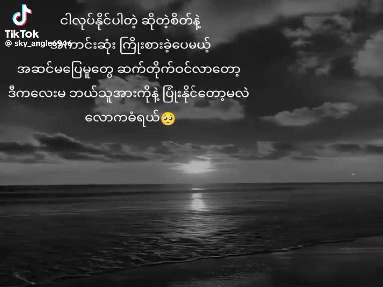 @Pachitelay