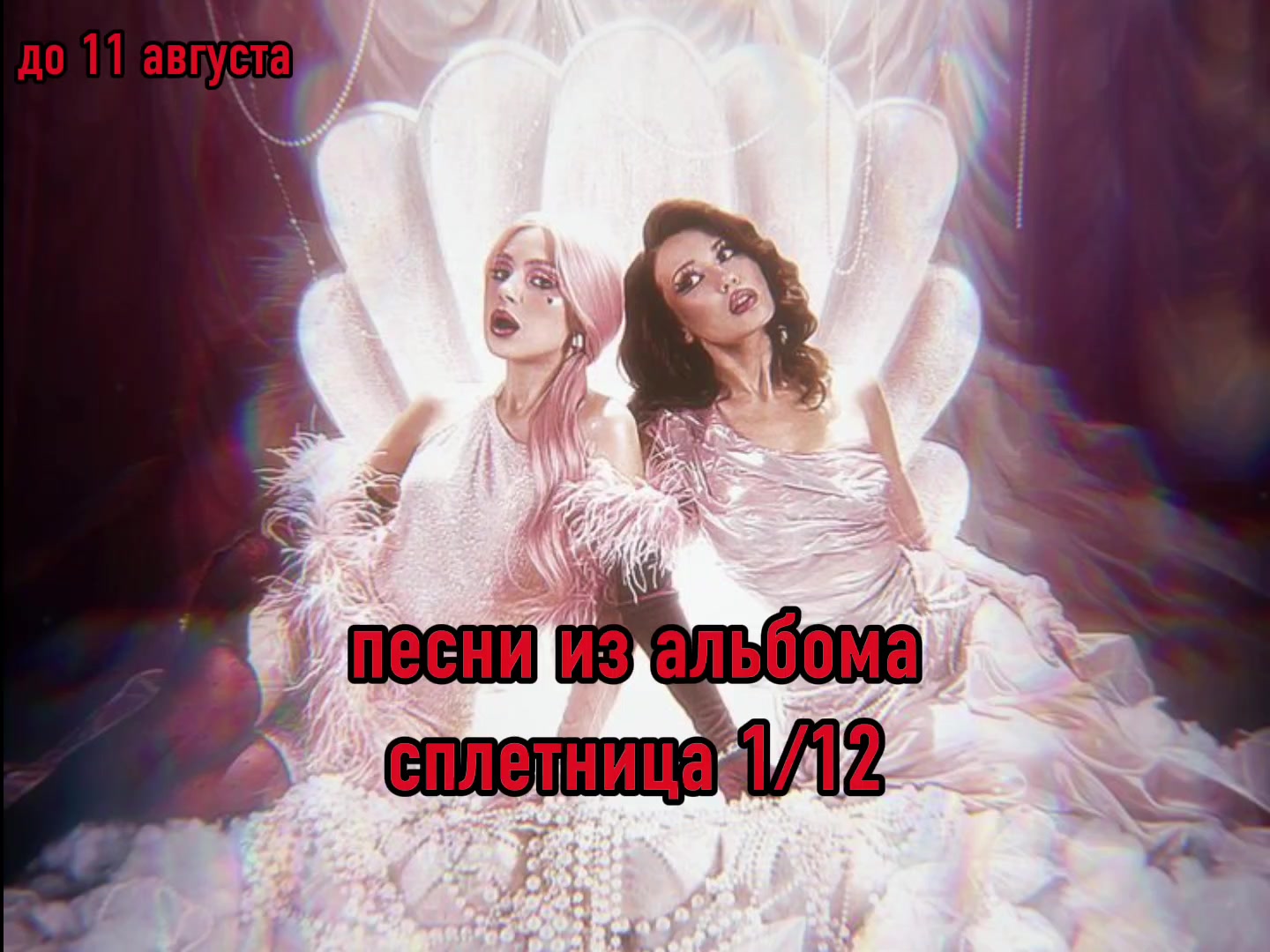 @Gixsa гикса крутая