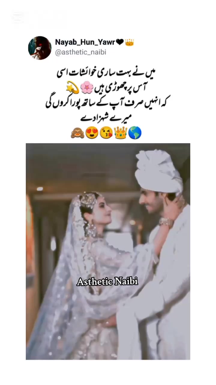 @Nayab_Hun_Yawr🖤👑