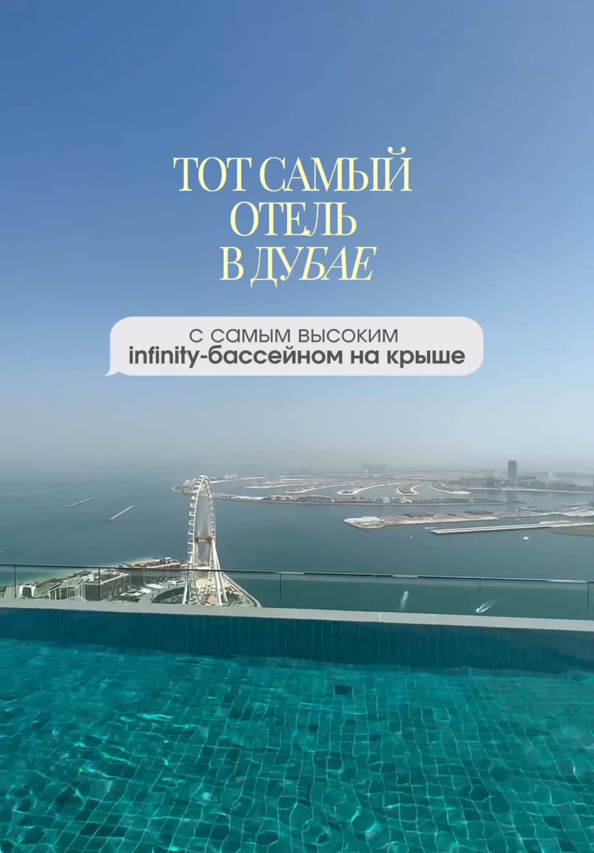 @Бюро путешествий