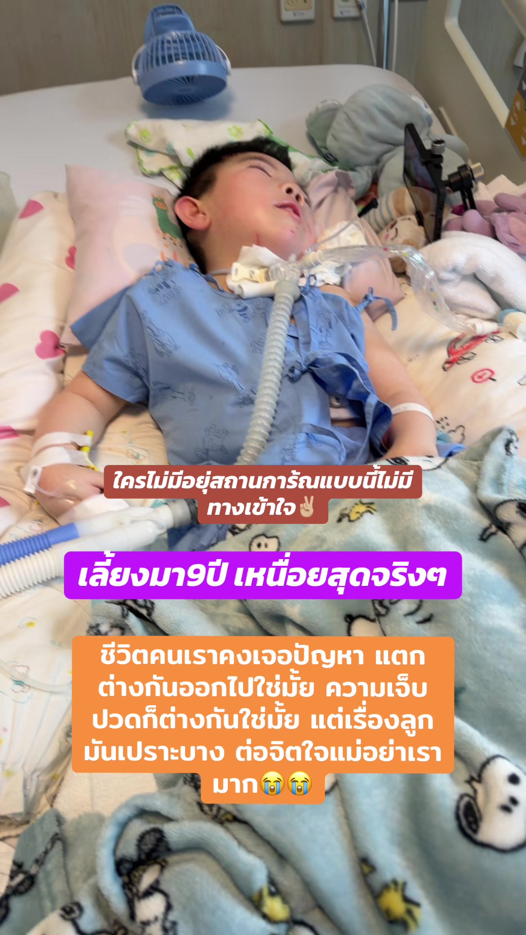 @jida เราเป็นไตระยะสุดท้าย