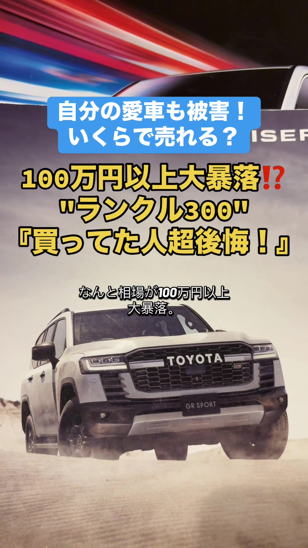 @ロールアイス🍨🚗