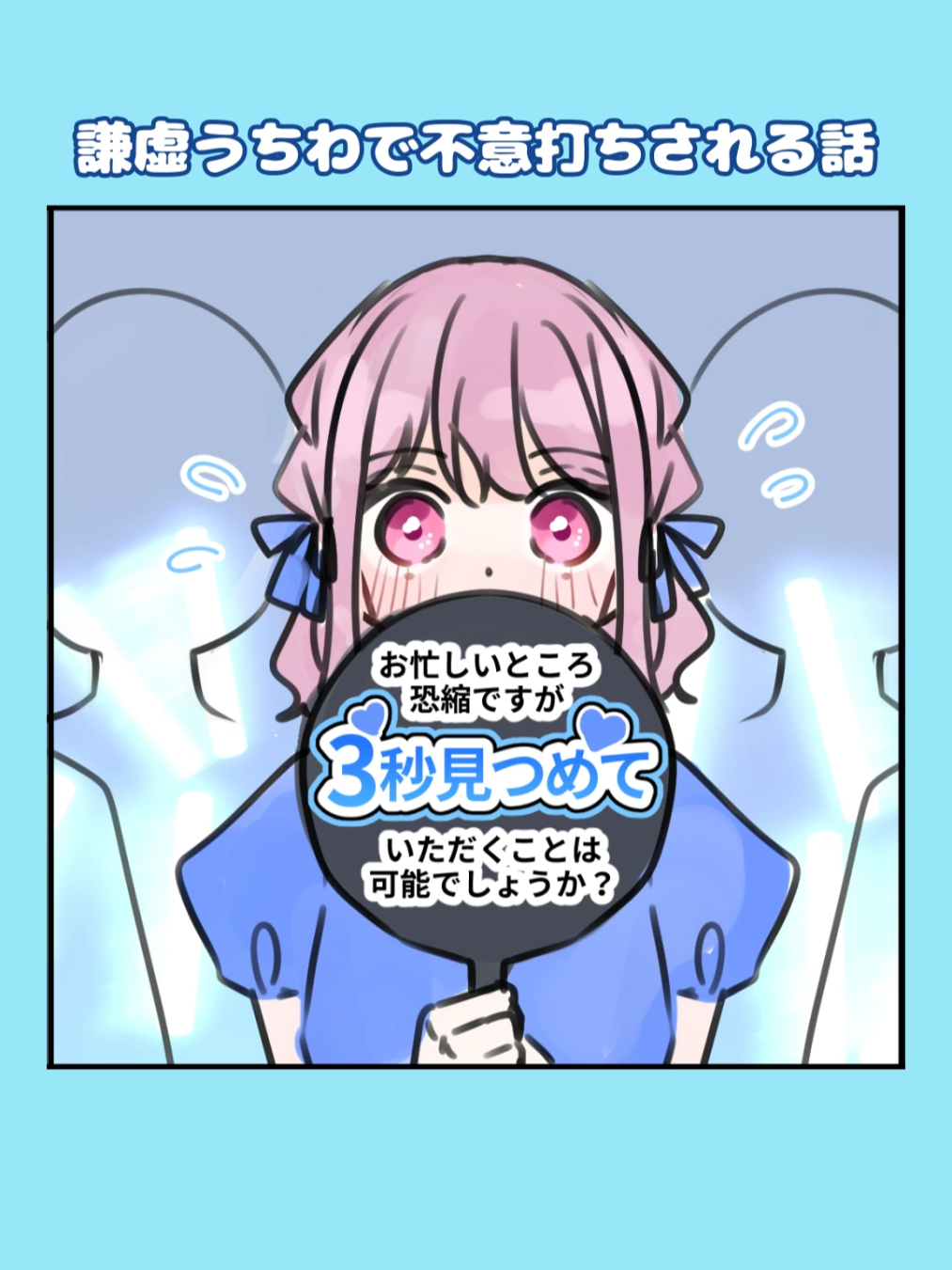 @なつみかん