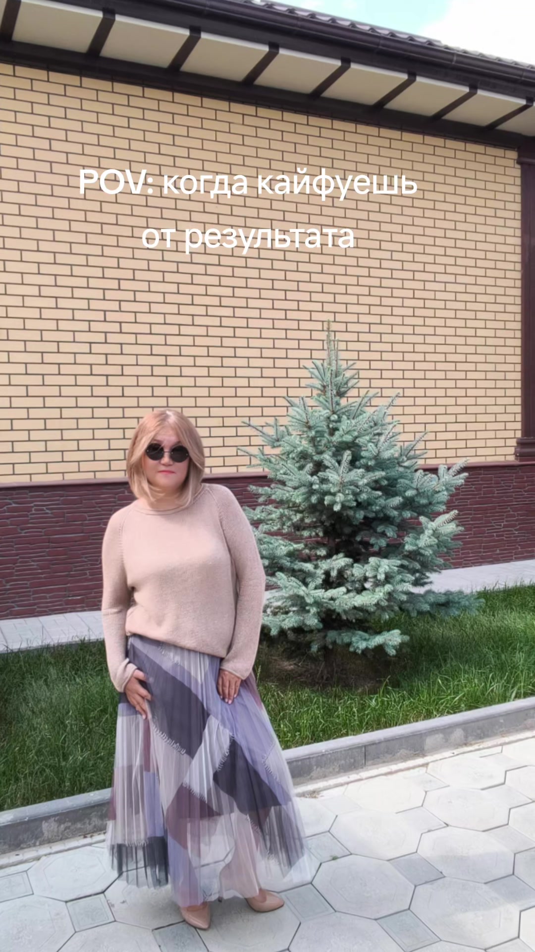 @Гульнара