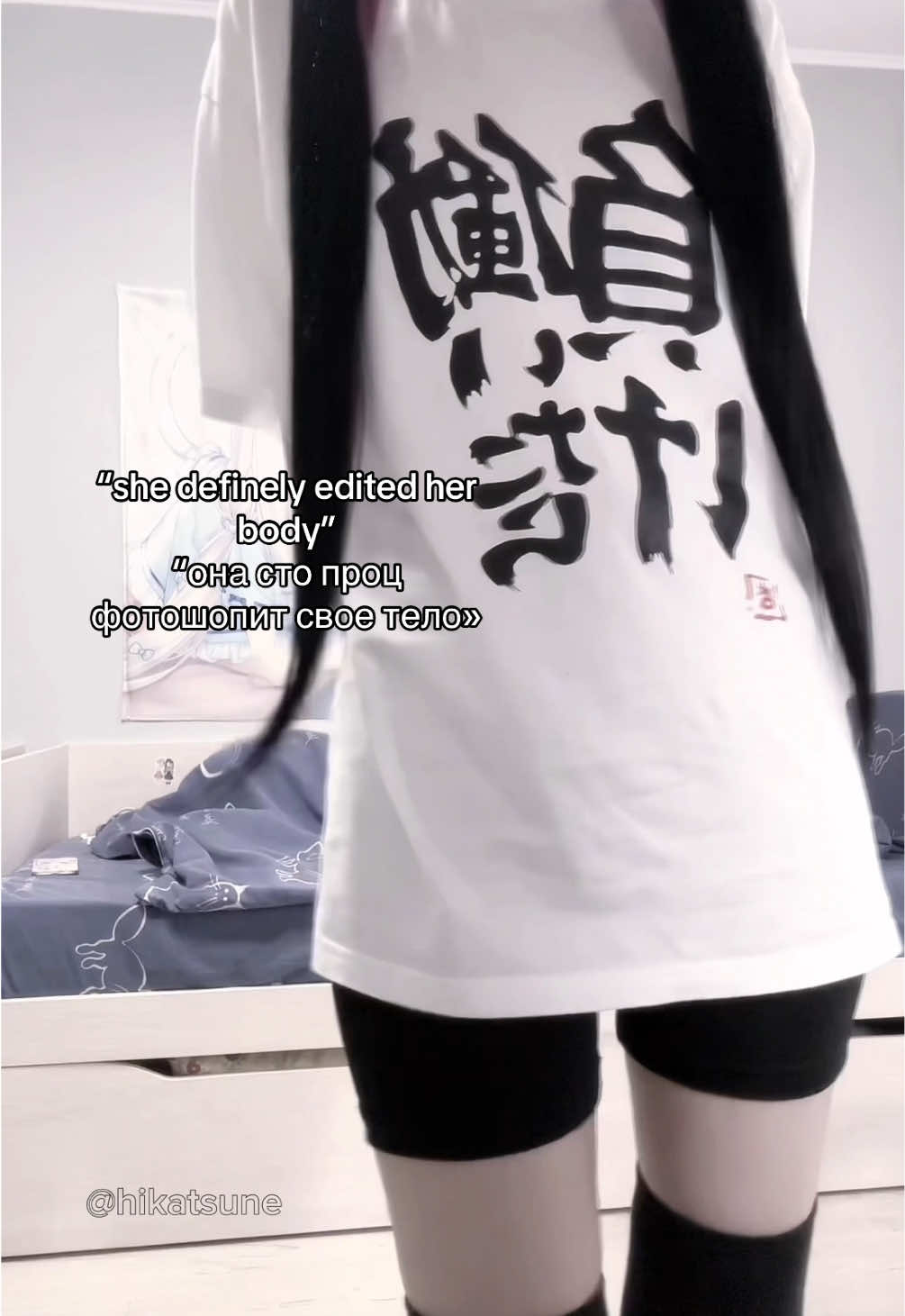 @hikatsune4chan