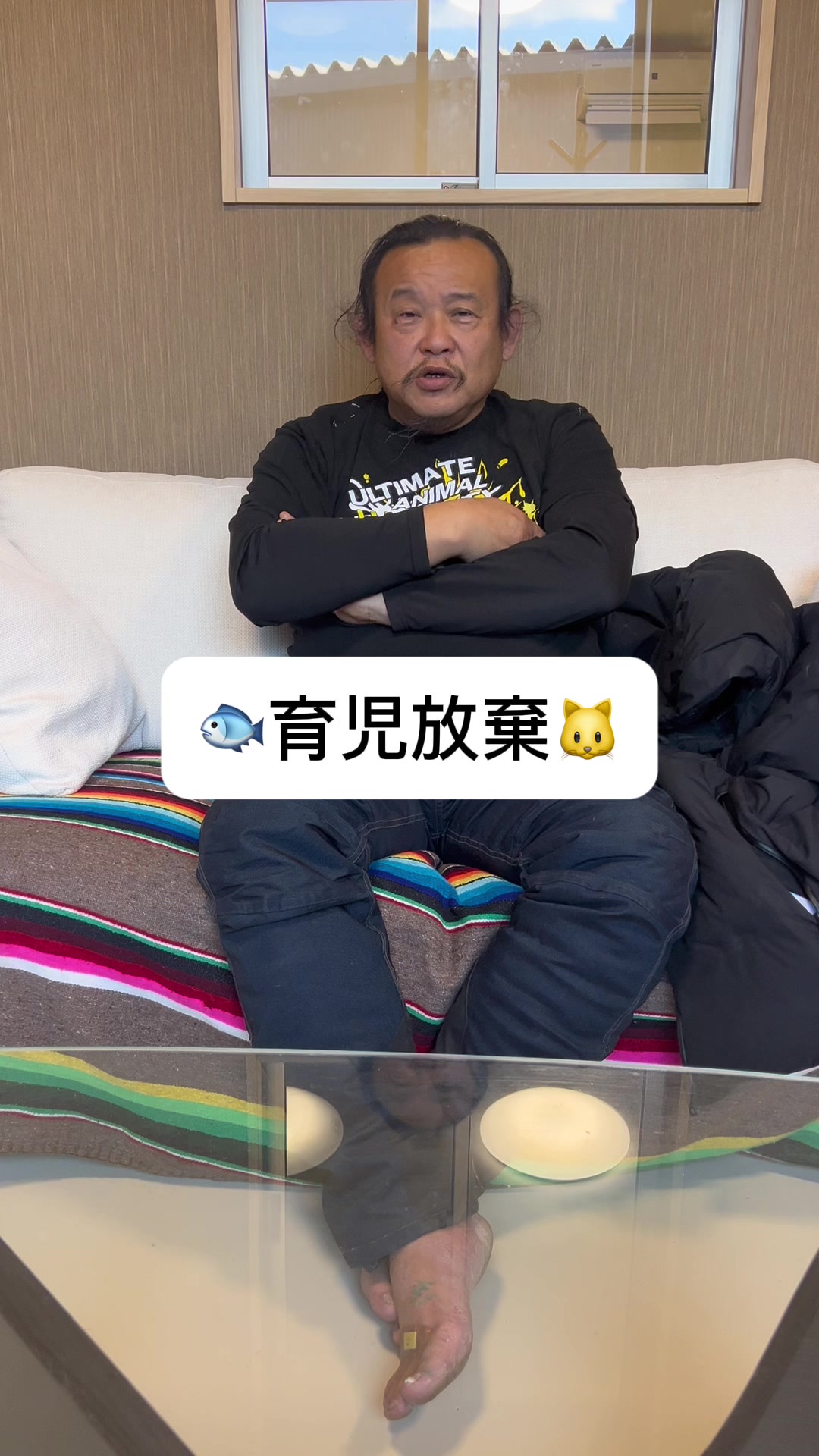 @パンク町田