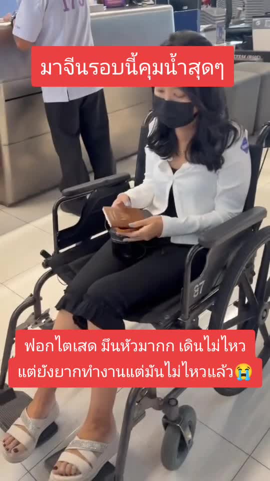 @jida เราเป็นไตระยะสุดท้าย