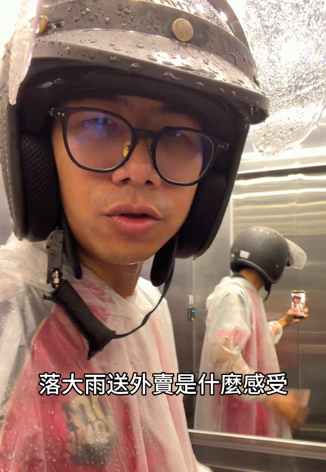 @Louis Tang