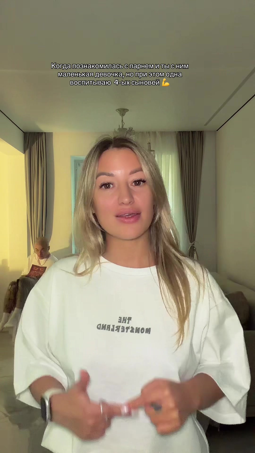 @Мама Катя