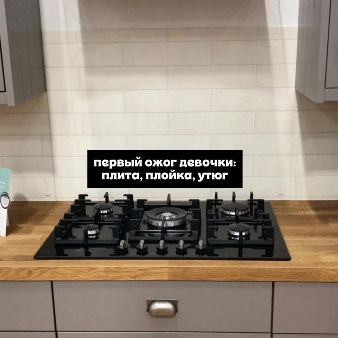 @Тао
