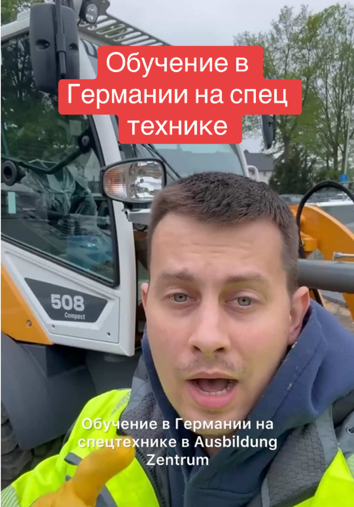 @Миша | Работа