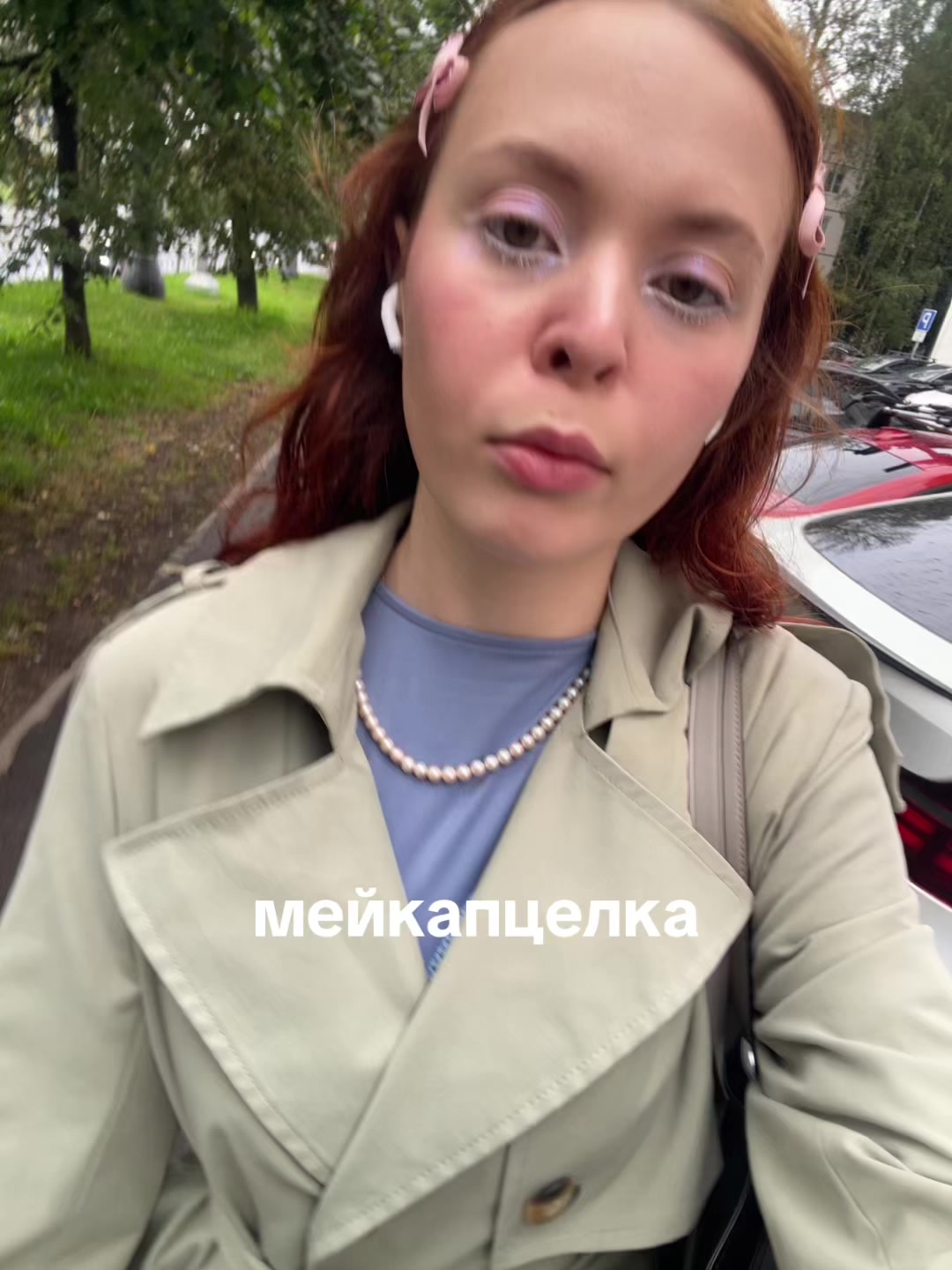 @пемолюкс