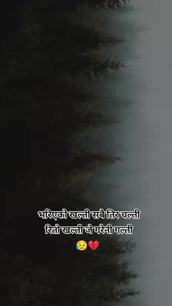 @Aarati 💕