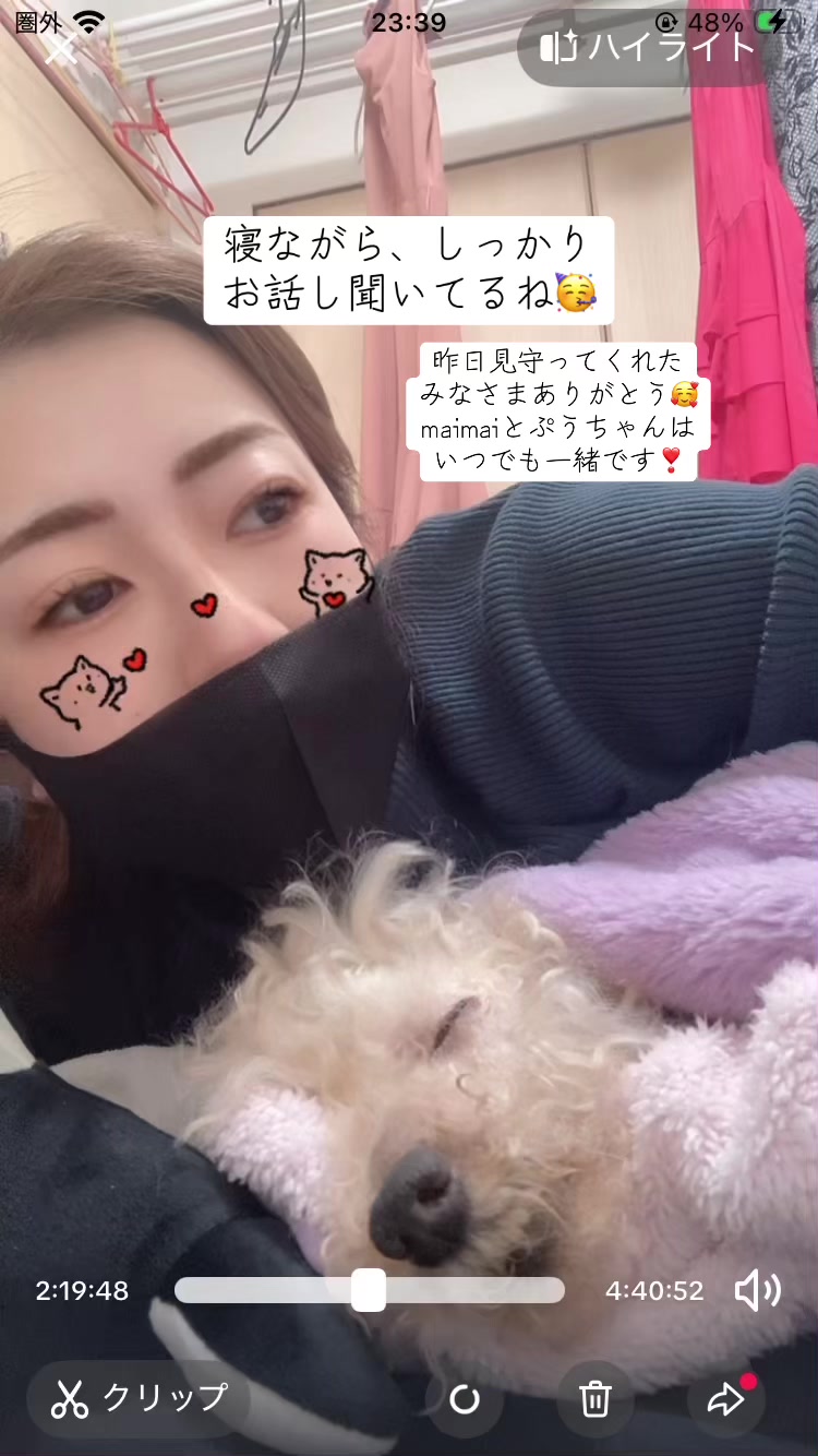 @ðð¥maimai0627ð¥ð