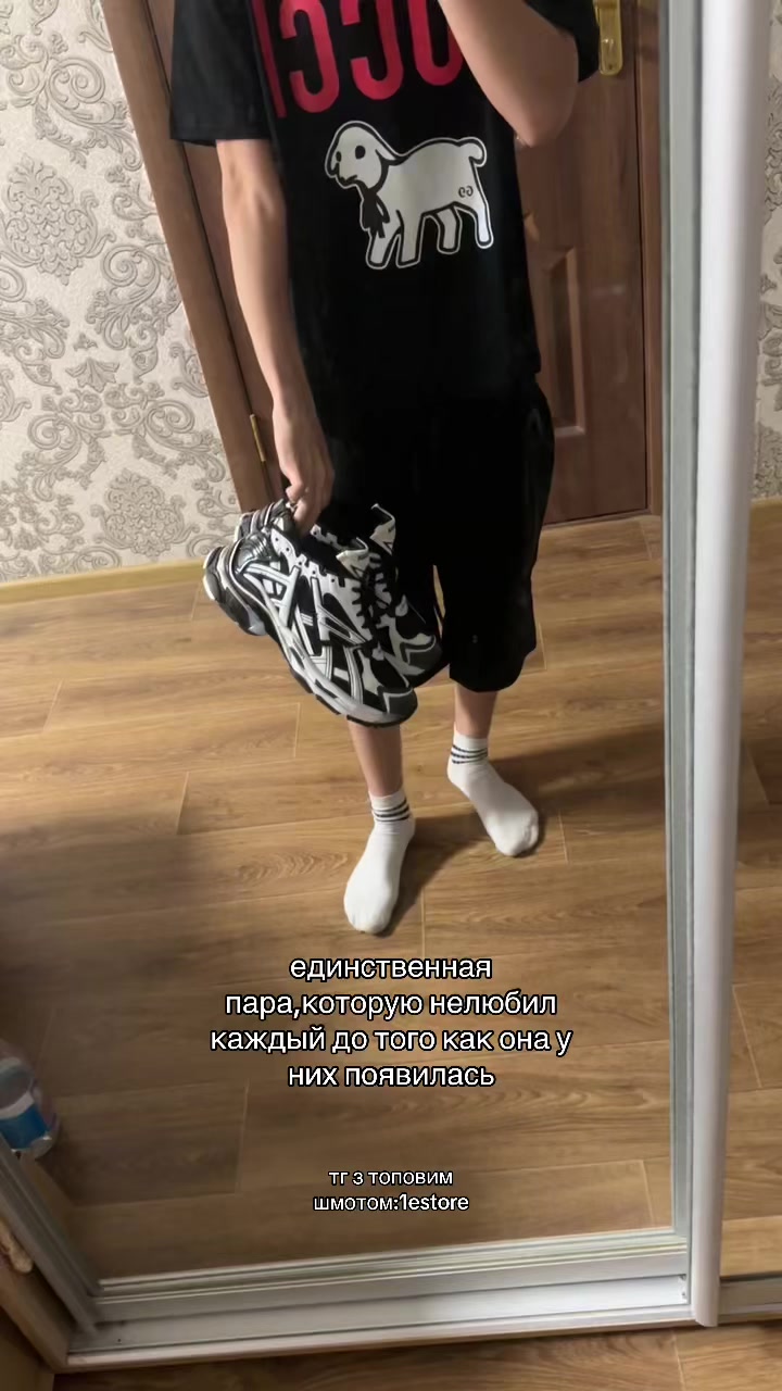 @тгк:1estore