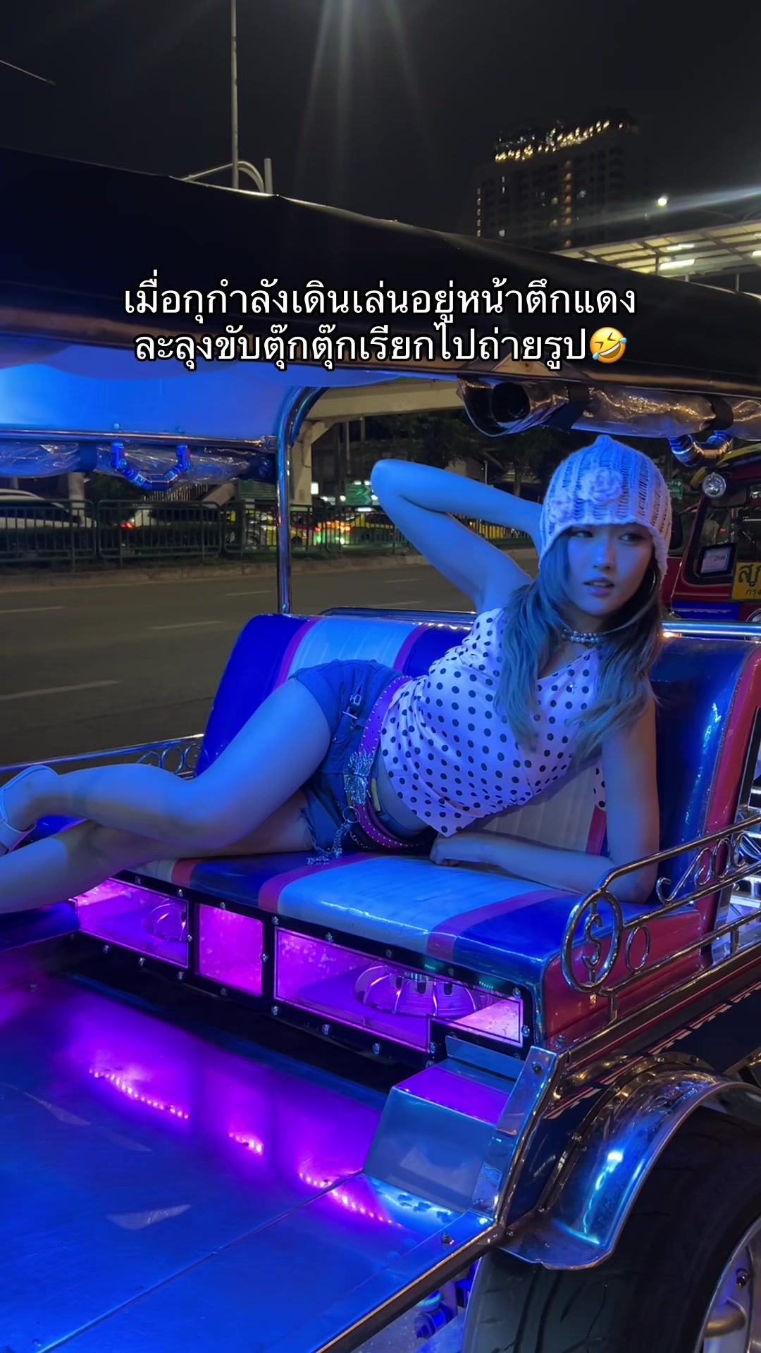 @ซันโบ