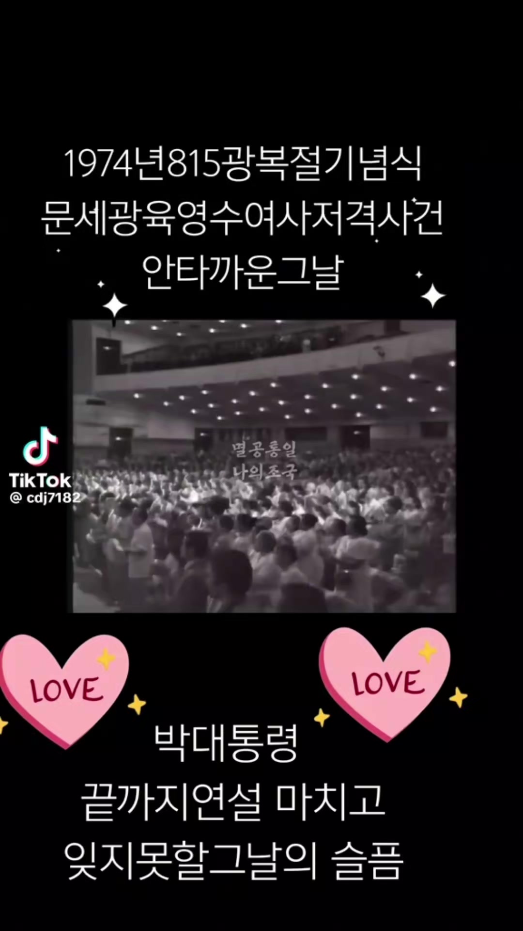 @손세이셔널ks