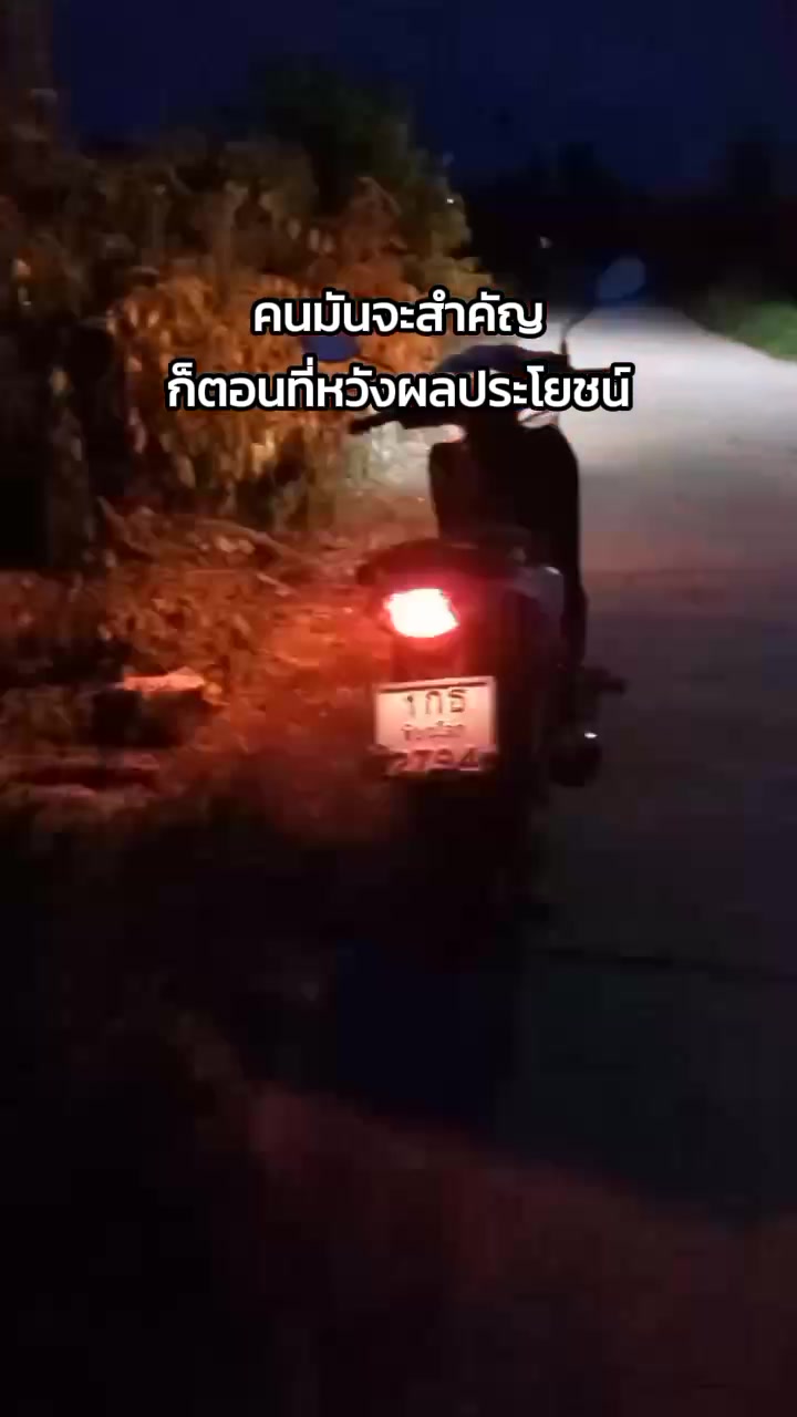 @🔥🔥✳✳ชื่อต้าร์✳ค๊าบผม🔥🔥🔥