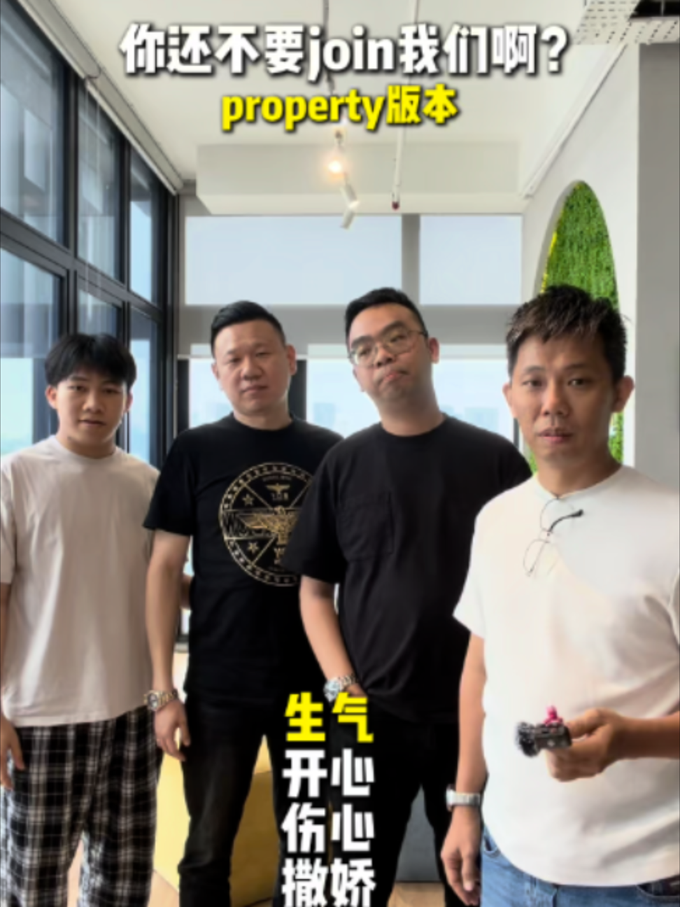 @Axly Tham · 房地产销售导师