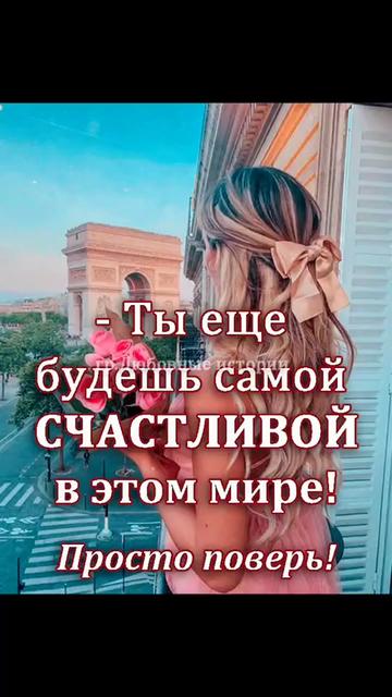 @❤️❤️ЛюбовьМорковь❤️❤️