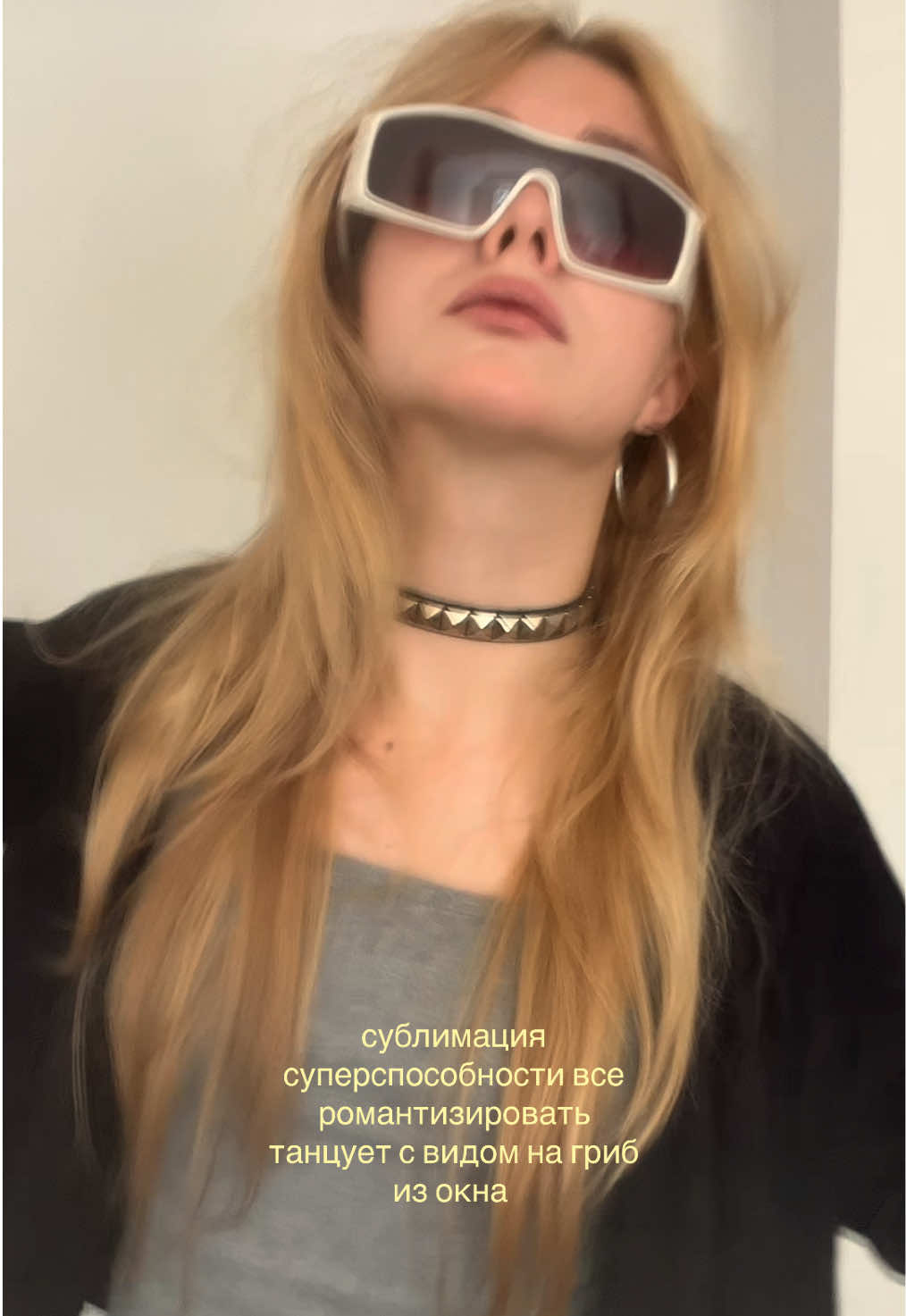 @агата стакан