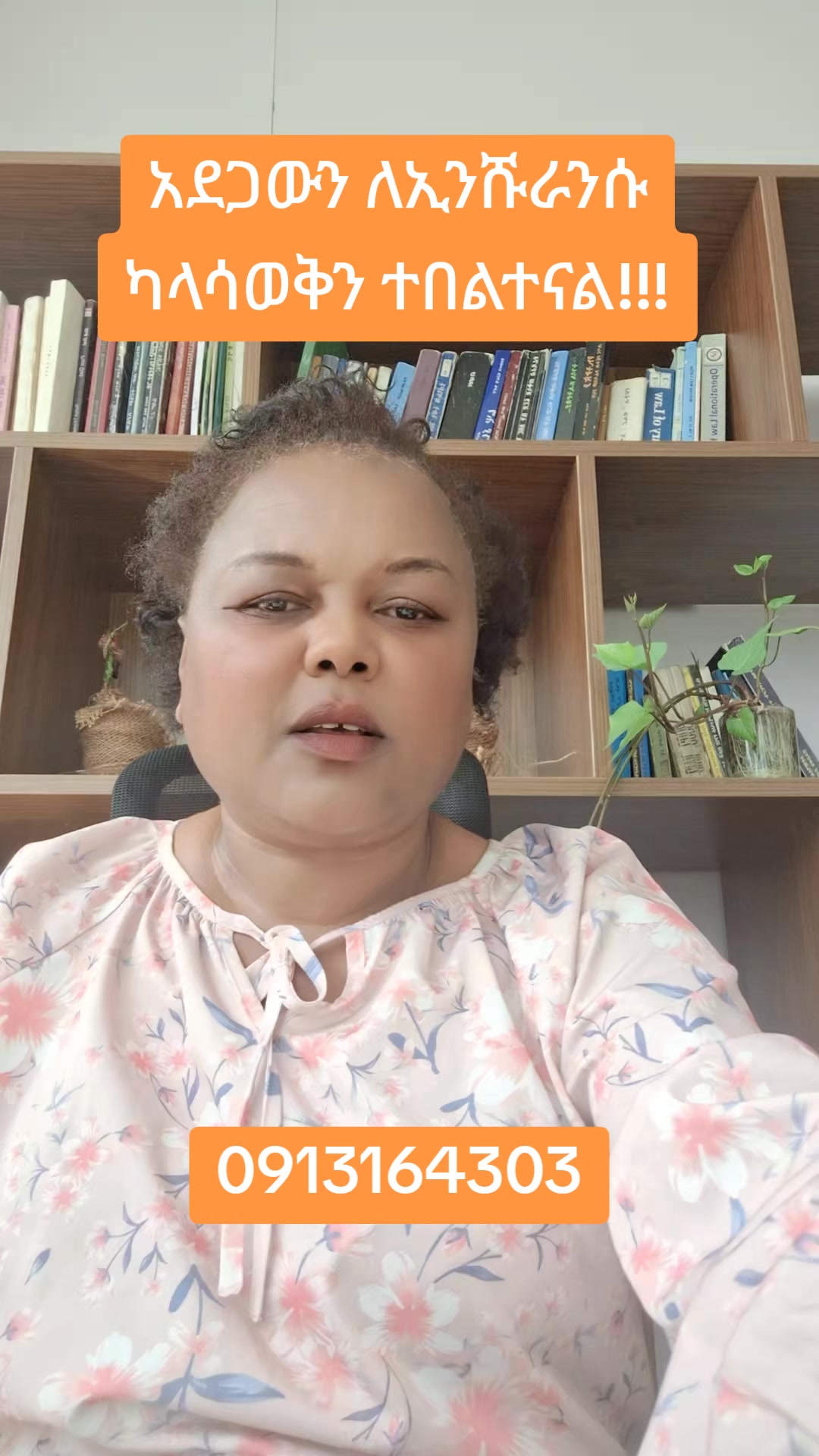 @Sinu Sinisha Girma