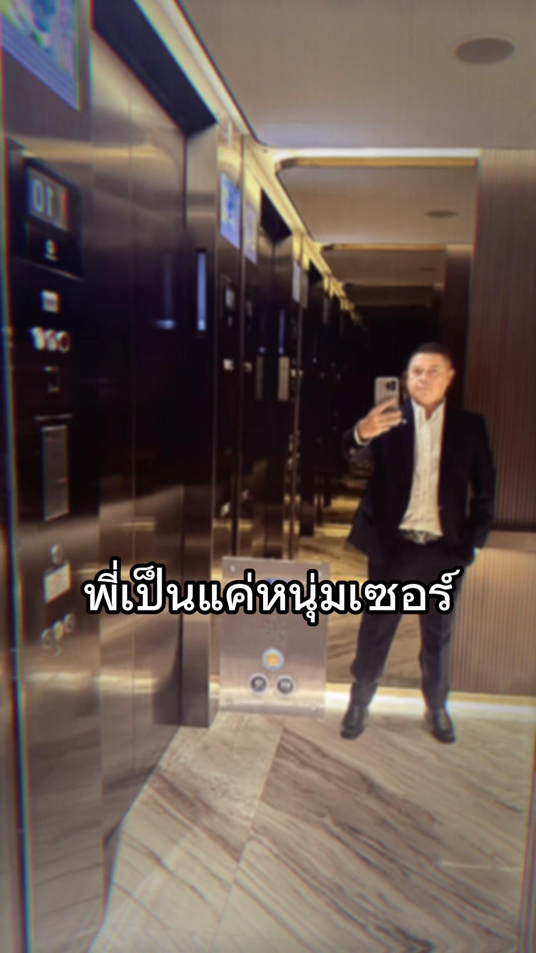 @พงษ์พิขัย เหมวันต์ (โจ P.K.)