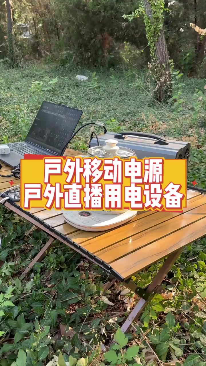 @探險家戶外用品