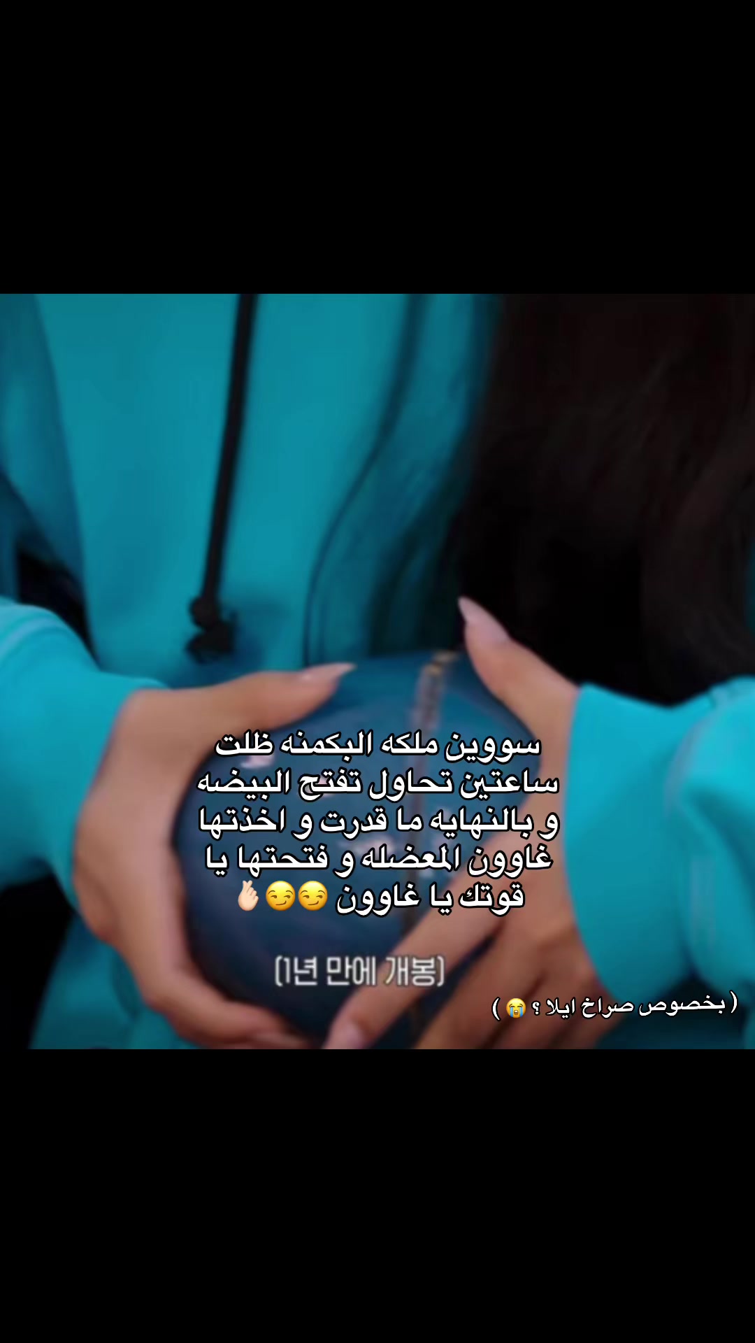 @Saba