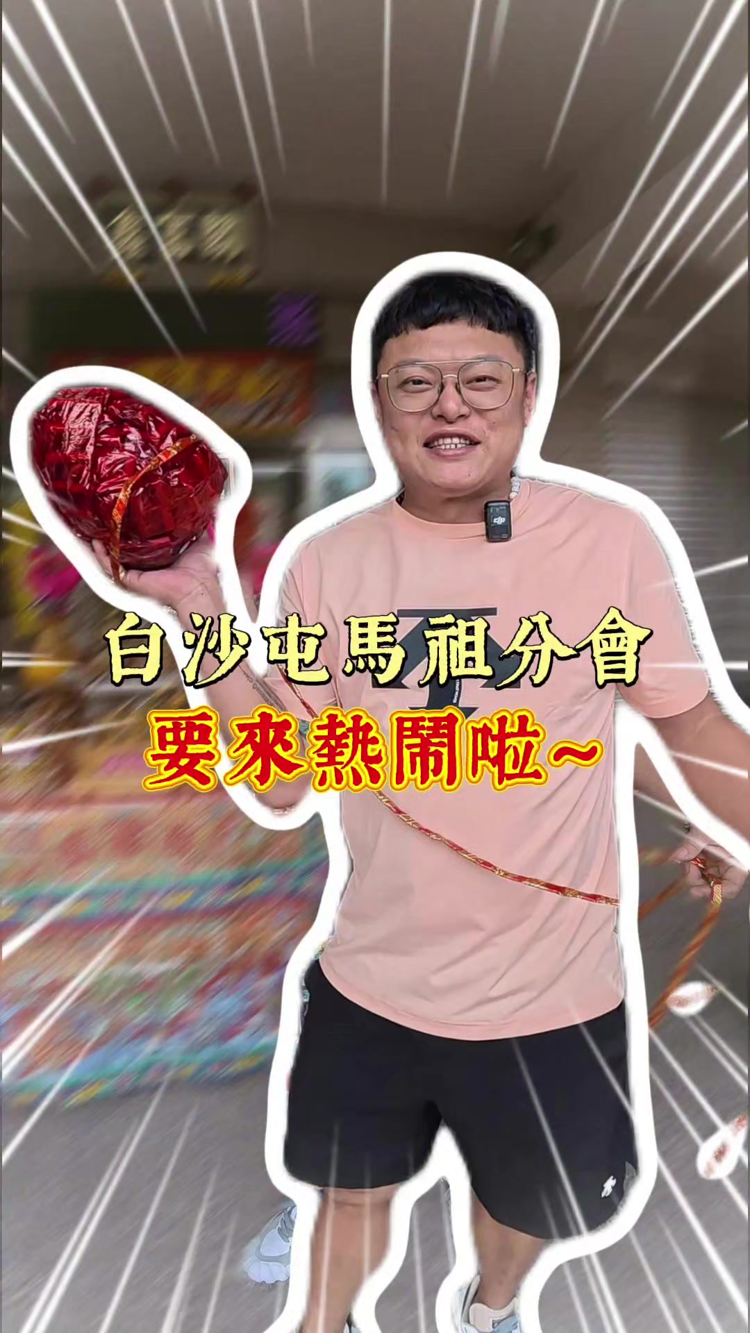 @鑫富閣 高進