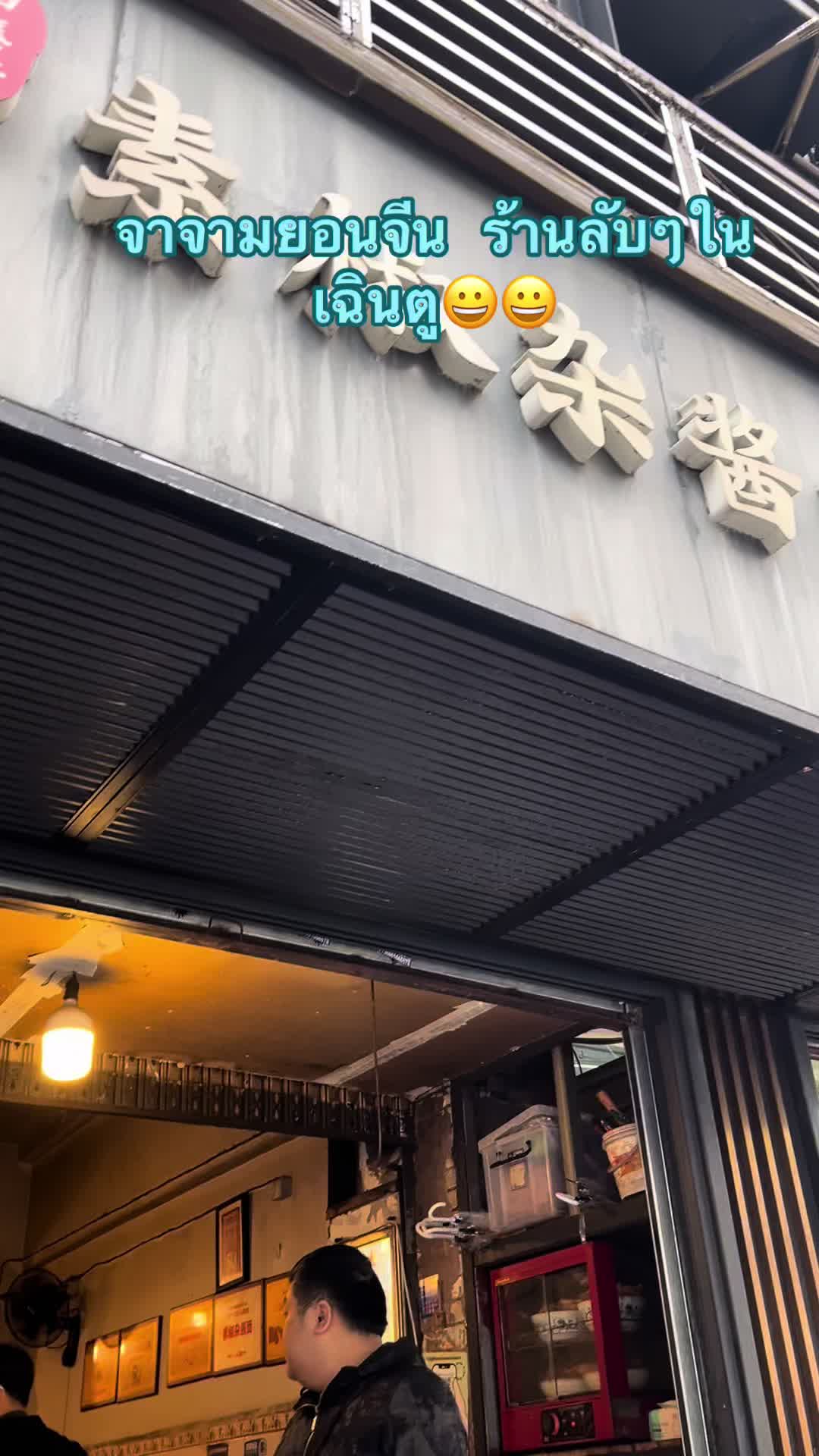 @Chilly Book