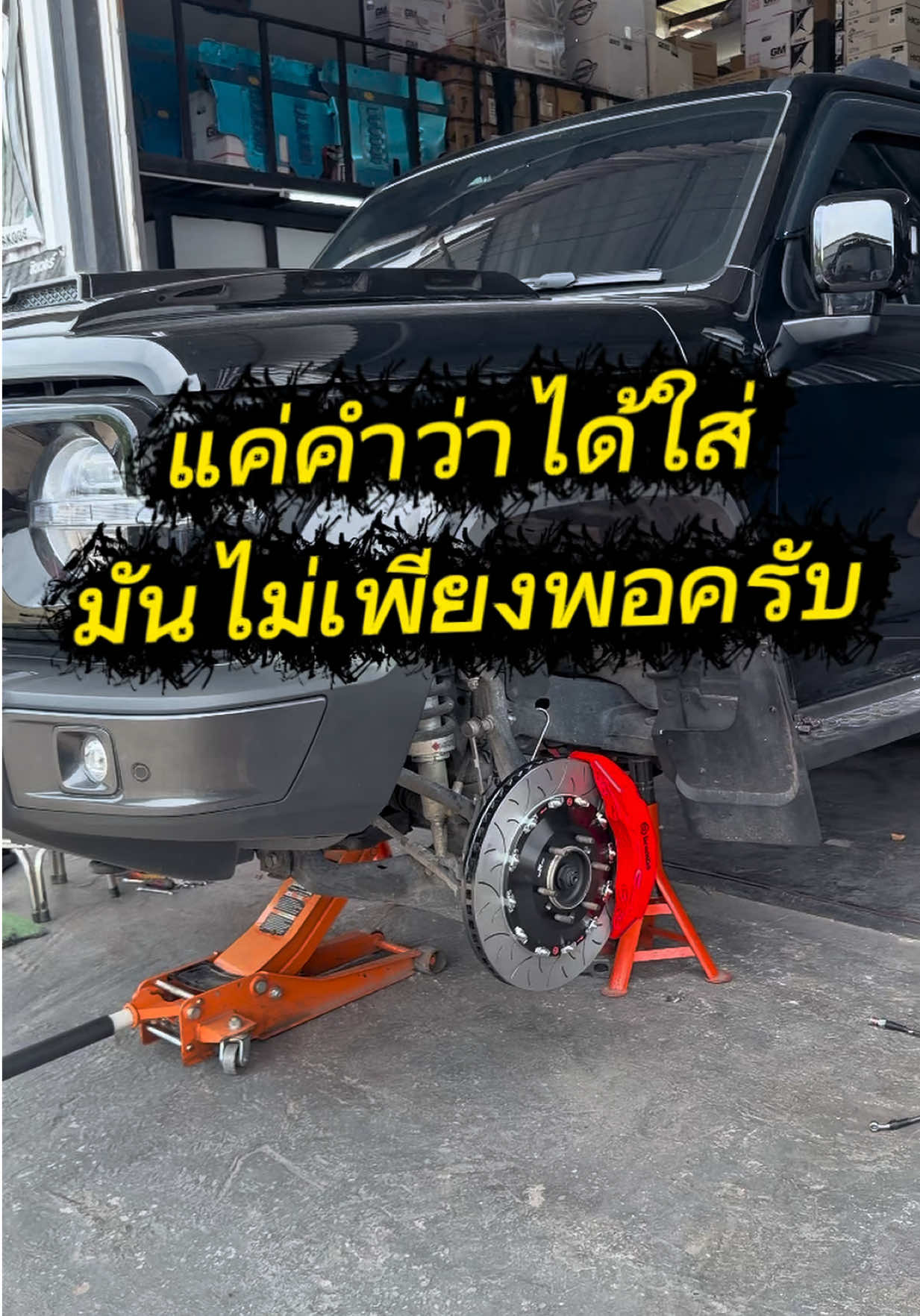 @𝑶𝑬𝑴 𝑹𝑨𝑪𝑰𝑵𝑮 𝑺𝑯𝑶𝑷