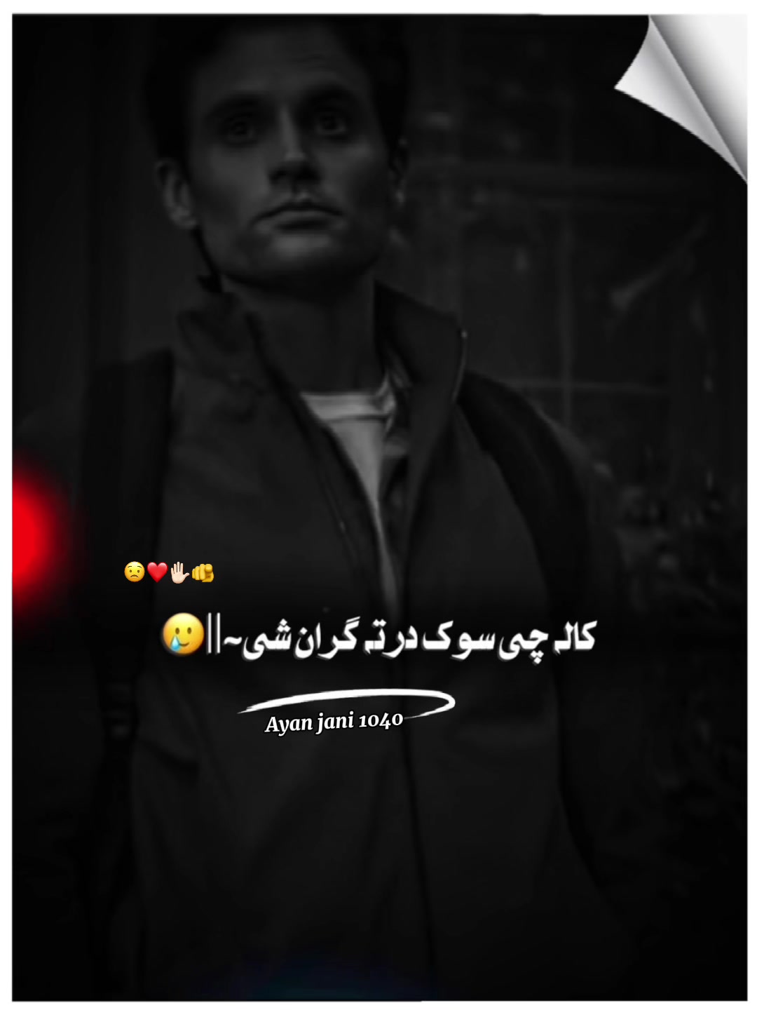 @ðŠ
ک؎رخاÙðŠ