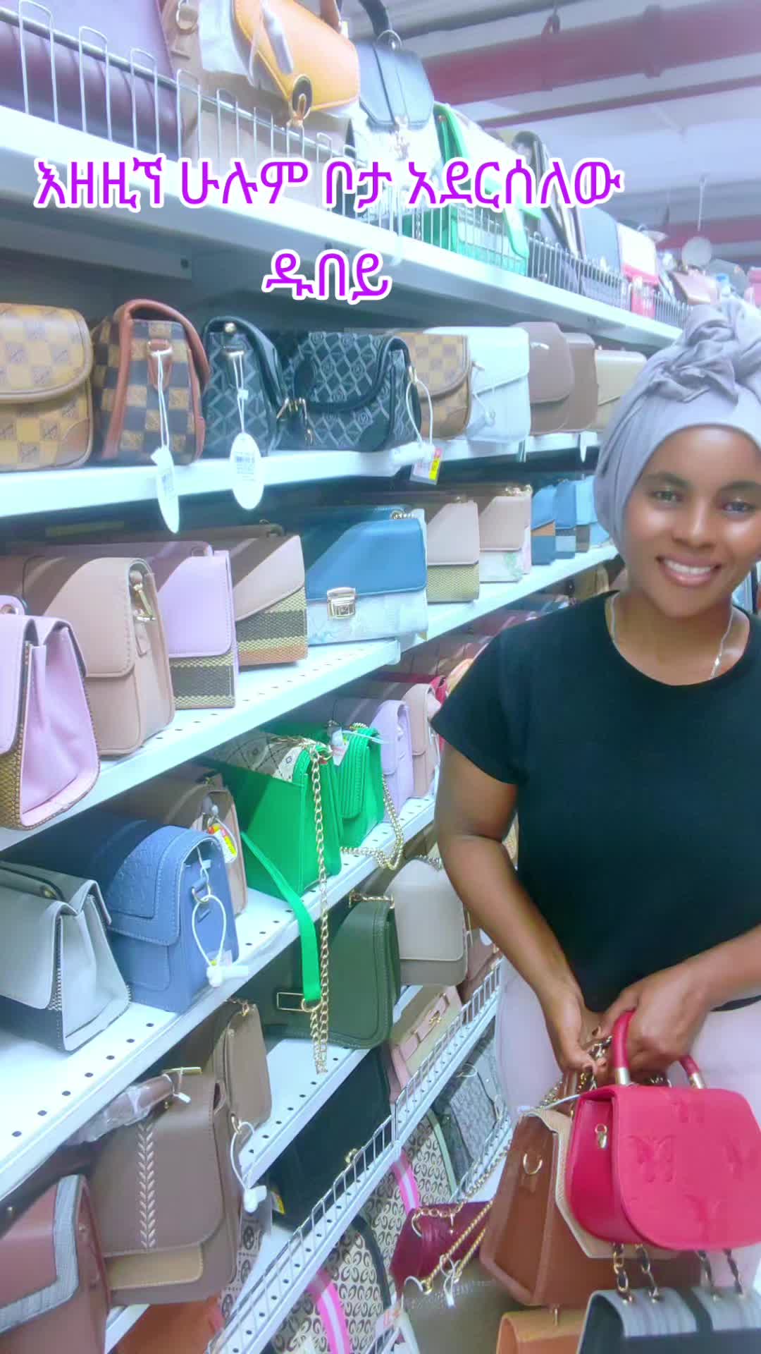 @YENU  Media የኑ ሚዲያ 12