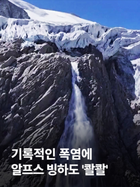 @JTBC News