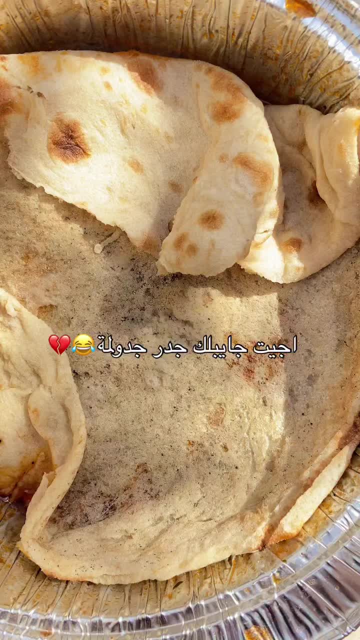 @halawiyat__alssaada