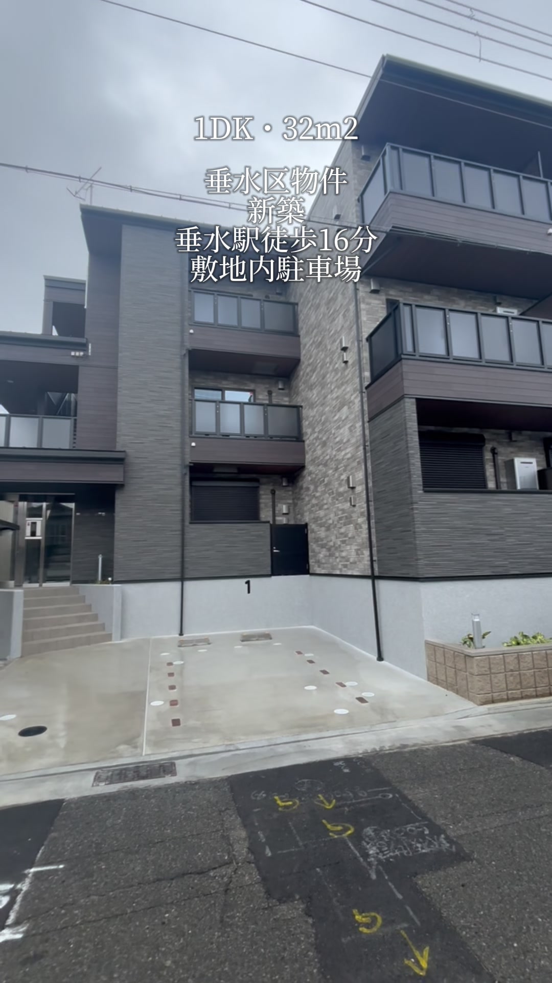 @不動産のユウジ👨🏠