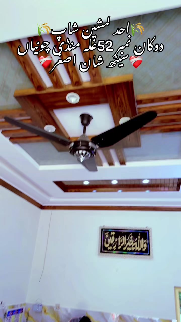@سیٹھ شان اصغر🤍🤍