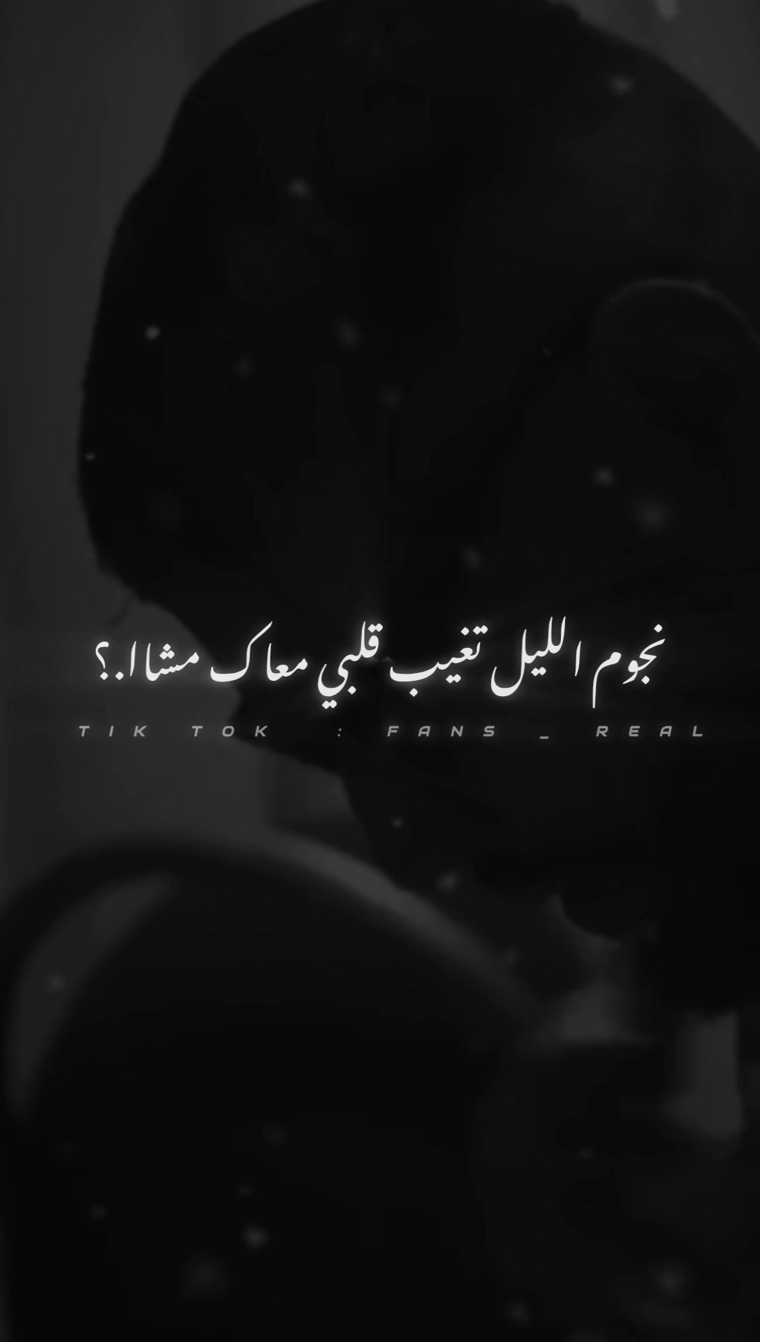 @F A N S _ R E A L